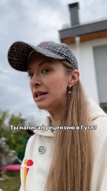 Ну ведь уплачено же