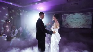 Виктория и Александр (свадьба, тизер)