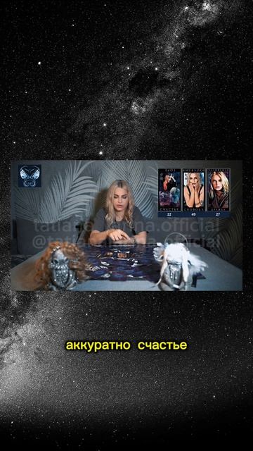 БЛИЗНЕЦЫ. Гороскоп  с 17 по 23 марта 2025 года. Экстрасенс Татьяна Ларина
