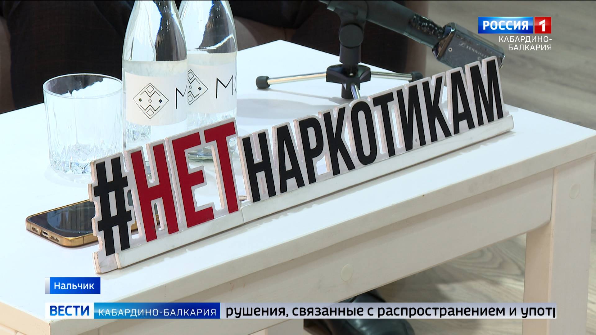 Кабардино-Балкария присоединилась к Всероссийской акции «Чистое поколение»