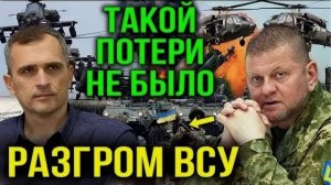Атака дронов ВСУ на ТЭК. Сводки от МО, СМИ, Юрий Подоляка, Война на Украине. 17.03.25