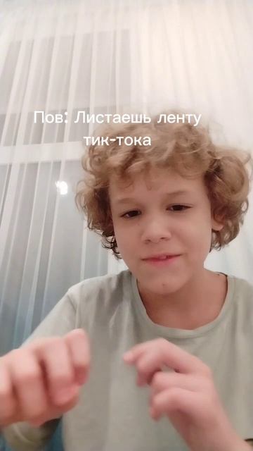 Пов: смотреть онлайн