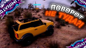 ЧЕРЕДА НЕУДАЧ! КАК ТАКОЕ ИГРАТЬ?! - Forza Horizon 5 The Eliminator
