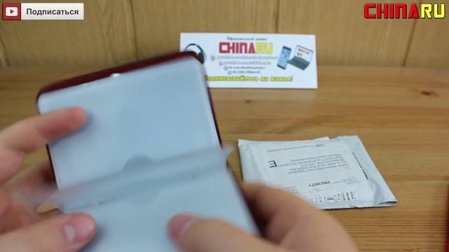 Посылка из Китая #64 | Визитница и Магия во время теста смотреть всем смотреть онлайн