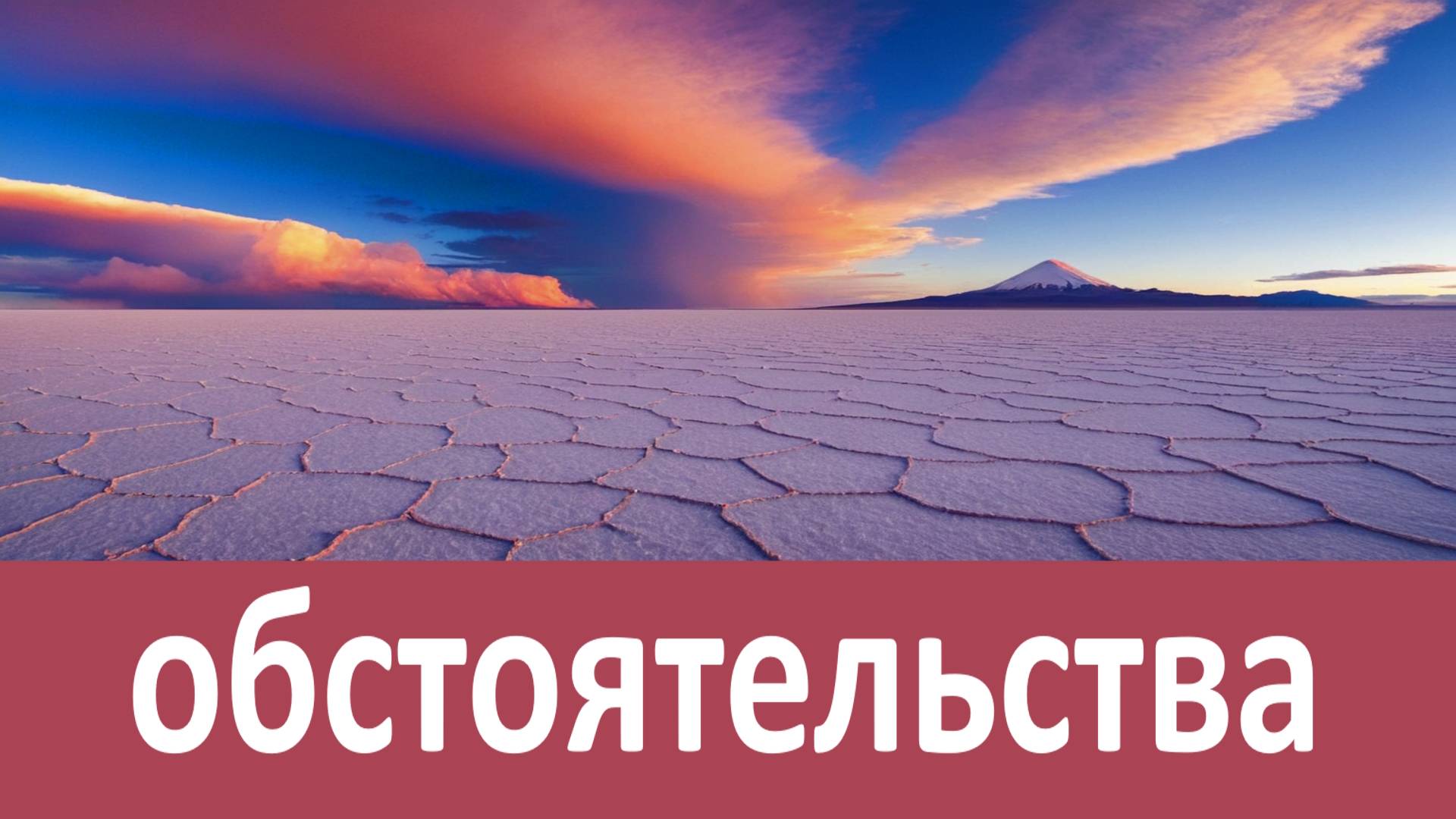 Если не удается переменить обстоятельства, то надо...Преподобный Антоний Оптинский