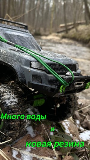 Зимние покатушки TRX-4 Sport High Trail Edition по воде в Битцевском парке