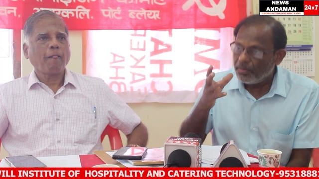 ANDAMAN MEIN CORRUPTION PER CBI ENQUIRY KI DEMAND KAR RAR HAIN CPI(M) SECRETARY SHRI AIYAPPAN JI. смотреть онлайн