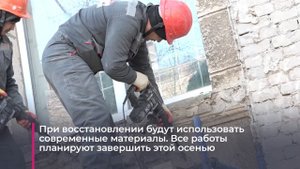 В Краснодоне продолжается капремонт фасада Дворца культуры: новое обличие для исторического здания