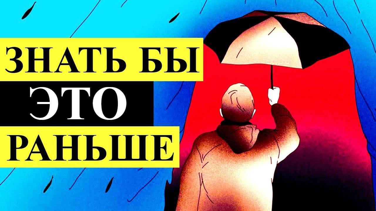 Доверять ИНТУИЦИИ или рассуждать ЛОГИЧЕСКИ смотреть онлайн