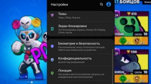 КАК ПОЛУЧИТЬ ЗВЁЗДНУЮ ШЕЛЛИ В 2021 ГОДУ. БЕСПЛАТНЫЙ СКИН НА ШЕЛЛИ В БРАВЛ СТАРС