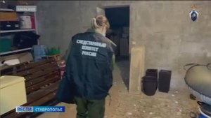На Ставрополье устанавливают причину отравления семьи из 5 человек