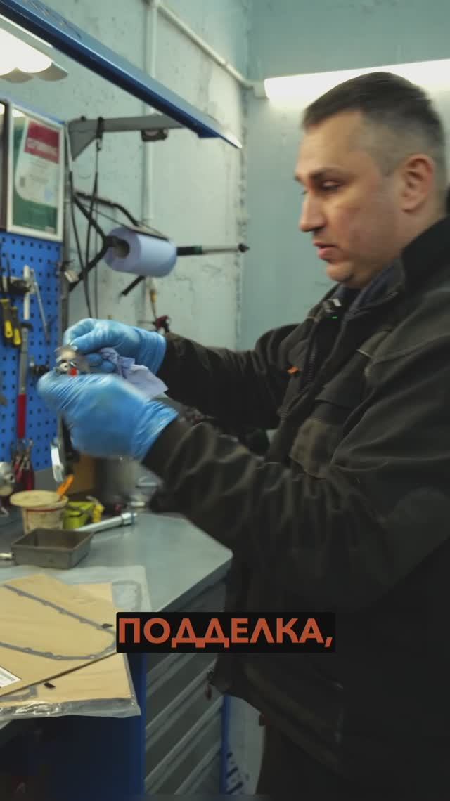 ❓ Все прокладки текут, и нужно ставить все поддоны на герметик? смотреть онлайн