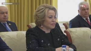 Матвиенко обсудила с Алиевым сотрудничество России и Азербайджана / События на ТВЦ