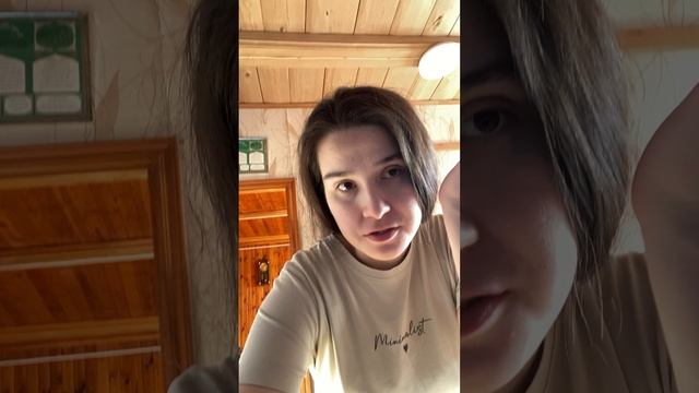 Шампунь против перхоти)