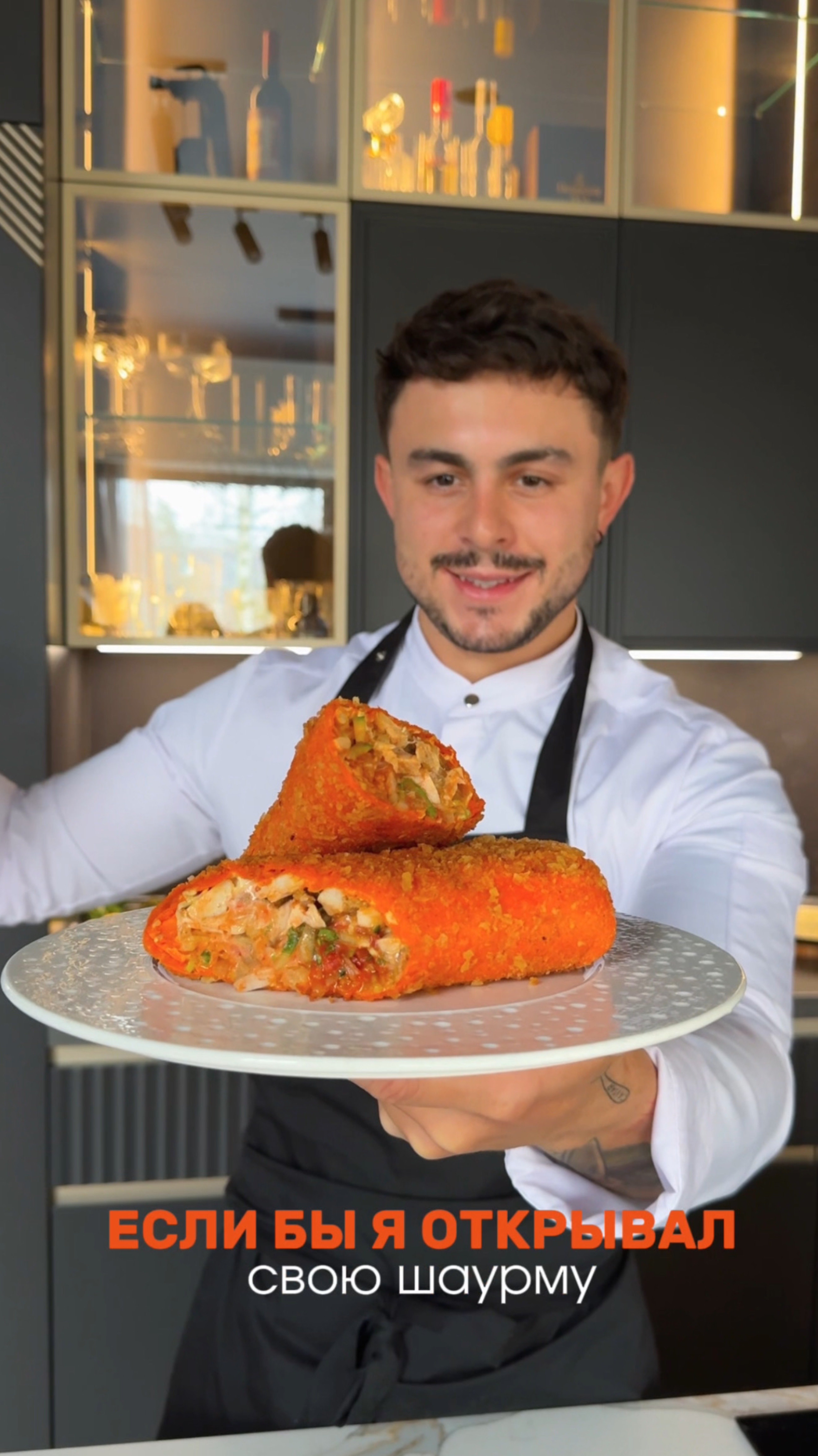 Если бы я открывал свою шаурму… 🌯🔥