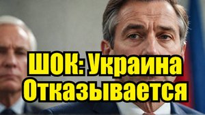 Уолтц анонсировал отказ Украины от территорий