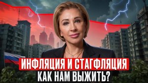Рынок недвижимости НА ГРАНИ КРАХА? / Что будет с ценами на недвижимость в 2025 году?