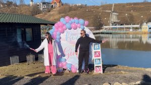 Гендерное пати Димы и Аллочки