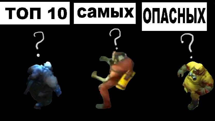 ласт дей ТОП 10 самых сложных мобов в лаборатории генезис