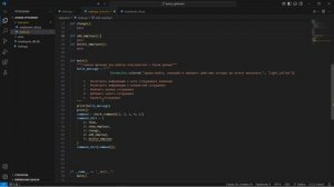 Сотрудники компании часть-2