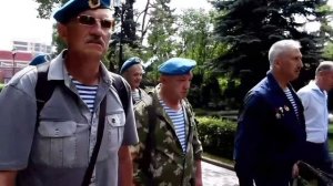 День ВДВ