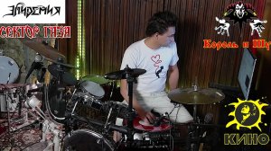 Ударный рок. ХИТЫ РУСКОГО И ЗАРУБЕЖНОГО РОКА НА БАРАБАНАХ