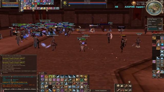 Scryde x50 - Рассылаю очередные заказы! 🥎 игры в Lineage II 🦀 смотреть онлайн