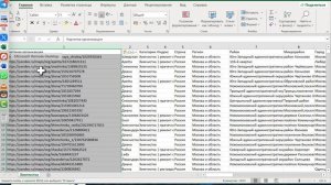 Устраняем проблему с числами