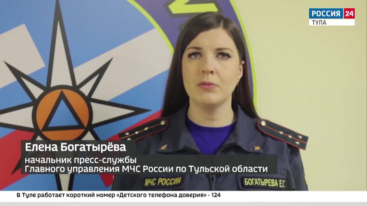 Елена Богатырева рассказала об итогах деятельности регионального МЧС за прошедшую неделю