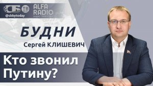 🔴Извинения Зеленского, инсайд про Путина, конец войны в Украине. Лукашенко дал интервью Скабеевой