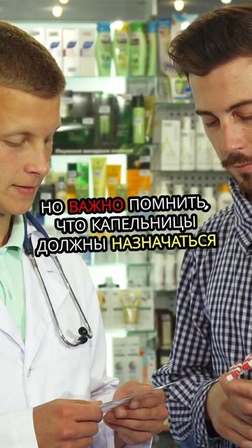 Капельницы аминокислоты помогают пополнить запас аминокислот в организме и ускорить восстановление