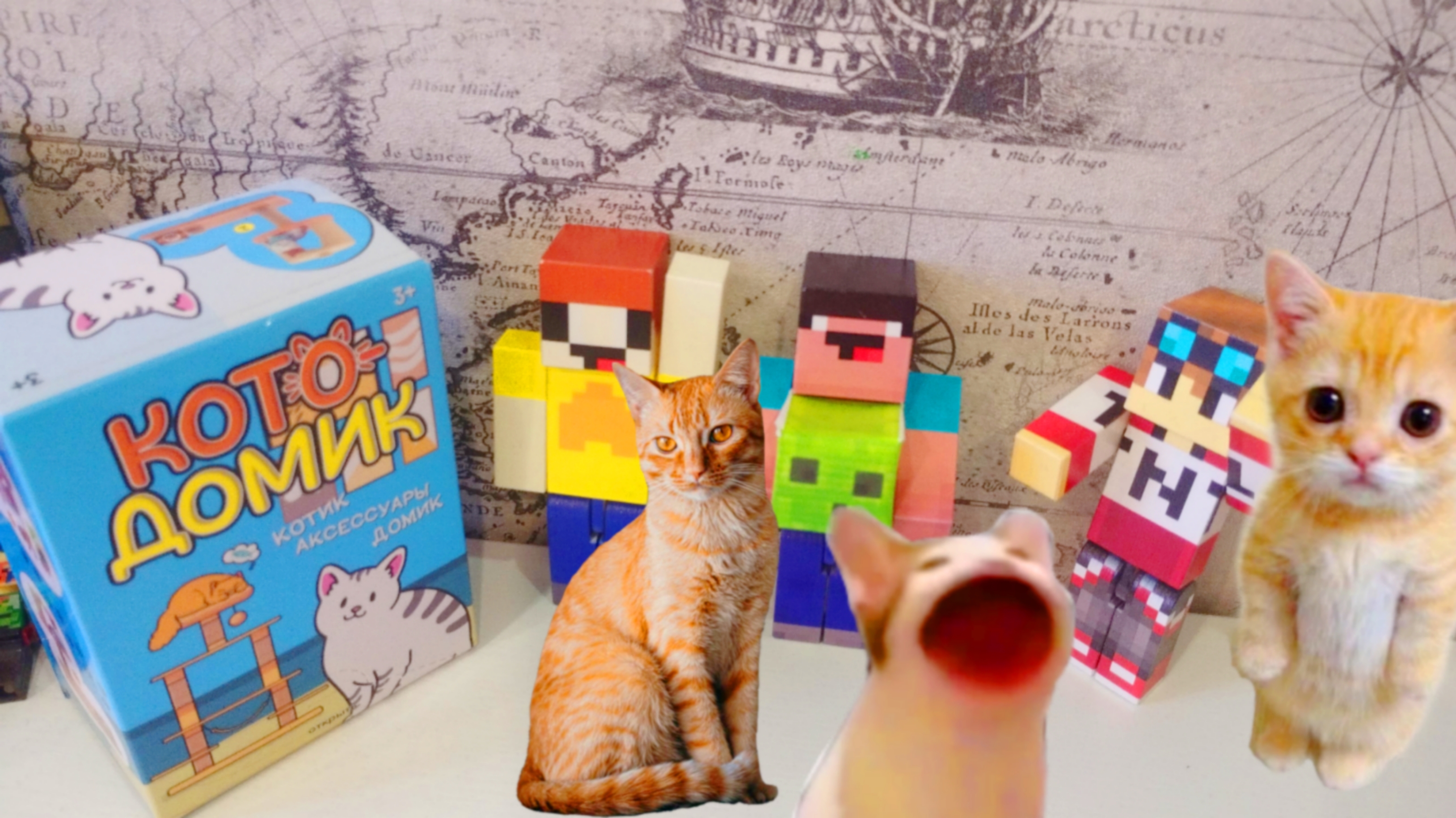 РАСПАКОВКА КОТОДОМИКА ИГРУШКИ МАЙНКРАФТ МУЛЬТИК ПРО НУБИКА ЛУБАССССС!