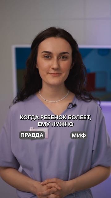 🔎 Правда или миф? Разбираемся подробнее ⬇️ смотреть онлайн