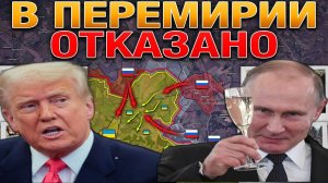 Последние Новости СВО сегодня с фронта на 17.03.2025г - БУДЕТ ЛИ ПЕРЕМИРИЕ МЕЖДУ РОССИЕЙ И УКРАИНОЙ?