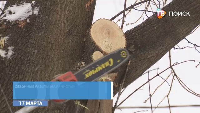 Коммунальщики наводят порядок на общественных территориях