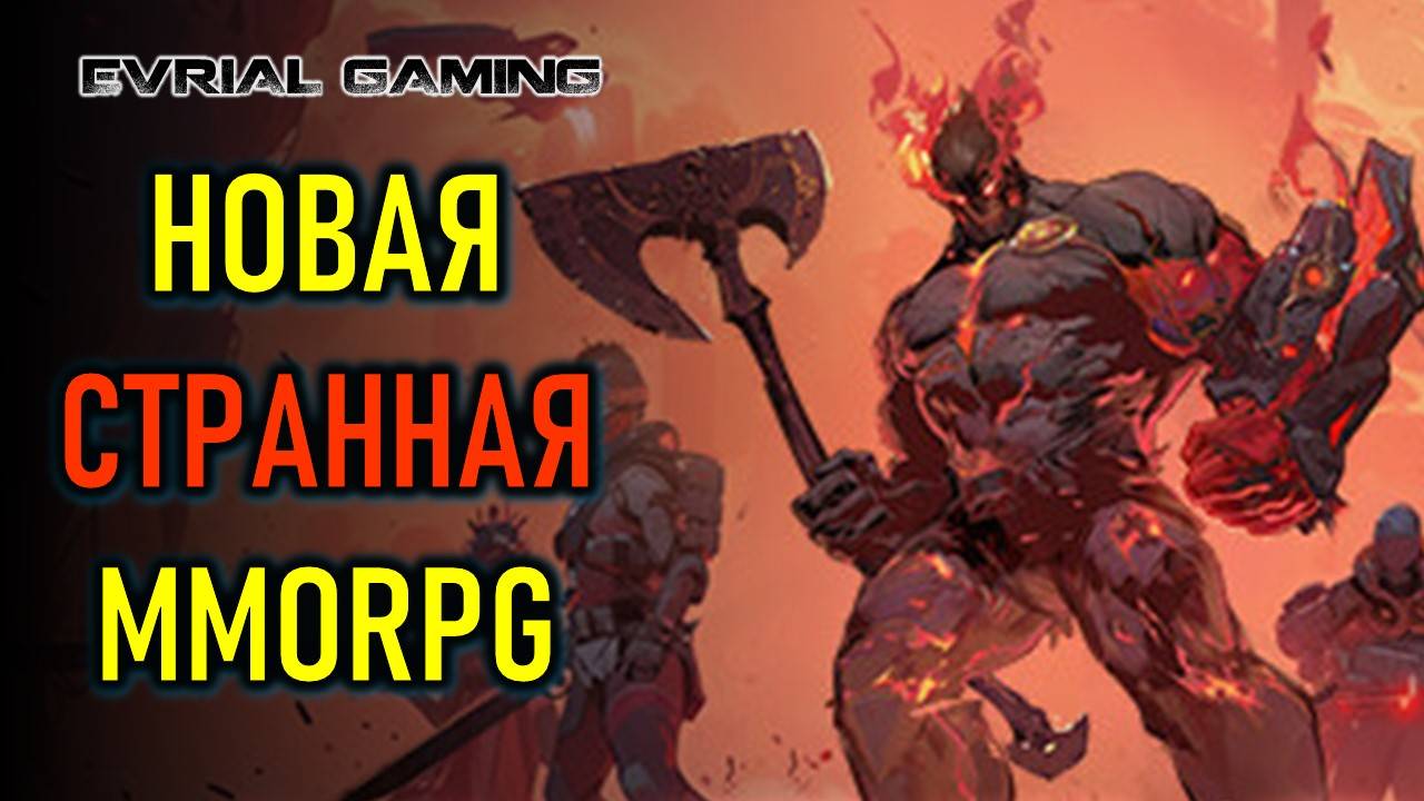 Warborne Above Ashes бета тест новой MMORPG - обзорный стрим смотреть онлайн