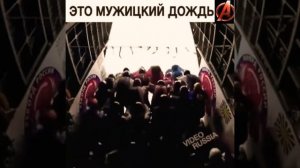 Это Мужицкий Дождь,Алелуя!!! Песня для мужиков!!!