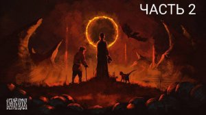 ВАСИЛИСА ОДОЛЕЛА ДЕМОНА ПО ИМЕНИ ТРИНАДЦАТЫЙ БРАТ В ИГРЕ: BLACK BOOK