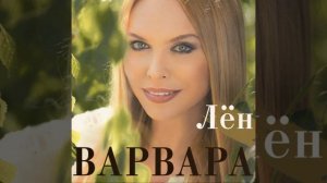 Ах, ты Порушка-Паранья