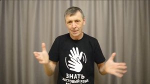 Василий Николаевич от 17.03.2025