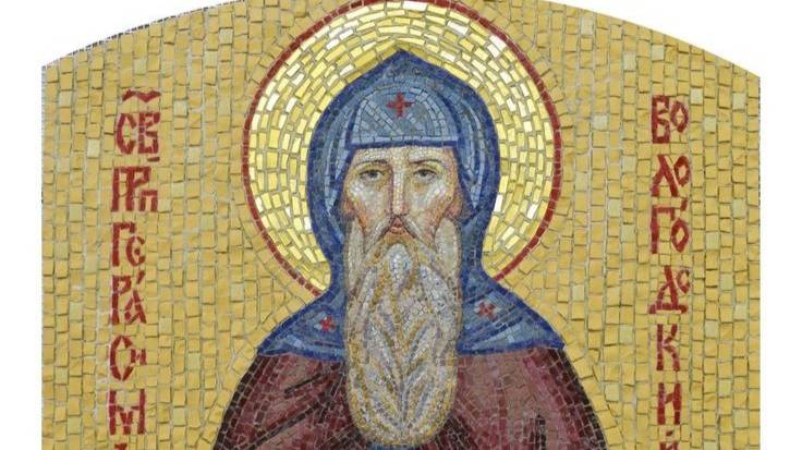 канон   реподобному  Герасиму  Вологодскому смотреть онлайн