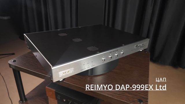 Reimyo DAP-999 EX LTD.