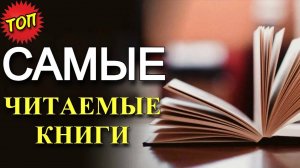 ТОП книг, которые изменят вашу жизнь | Лучшие книги по саморазвитию