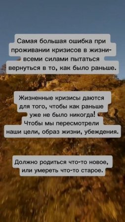 Мотивация. Как пройти кризис.