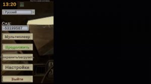 🤯The long drive! №1 /\ Играем в Де Лонг Драйв 1 серия!🤯