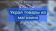 Задержали подозреваемого в краже #72регион #мвдроссии #умвдтюмень #тюменскаяполиция #кража