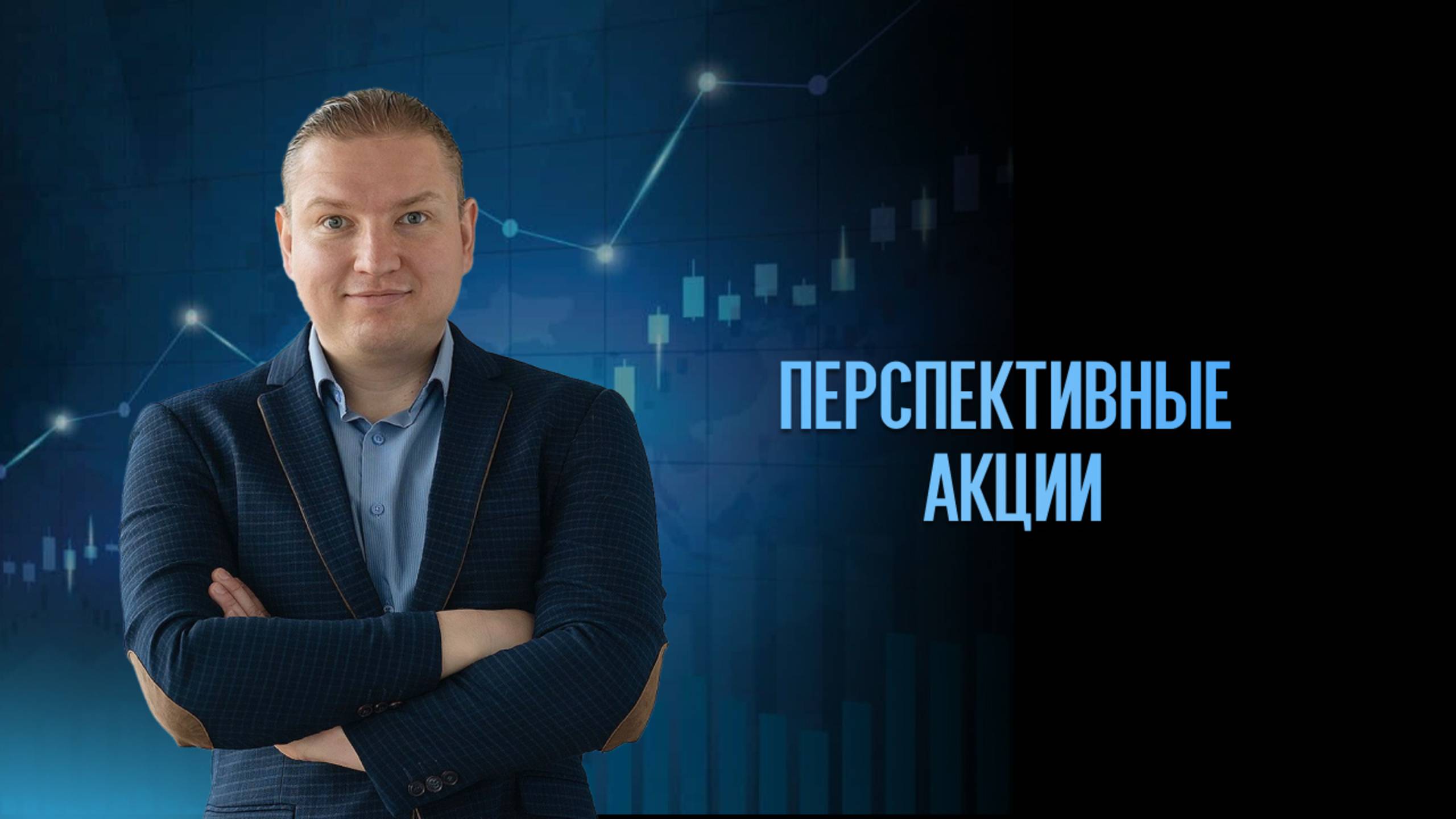 Яндекс, Ozon и Позитив: кого выберем?