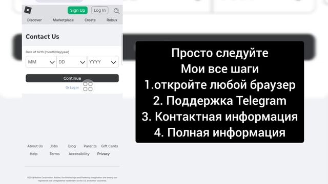 Как сбросить пароль Roblox без электронной почты (2024 г.) — верните свою учетную запись Roblox