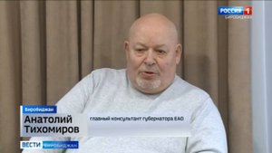 11.02.2025. ГТРК Бира Развитие хоккея с мячом