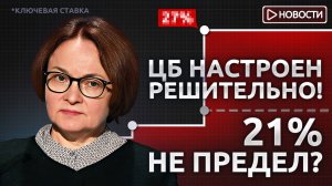 Инфляция разгоняется! Прогноз курса доллара на 2025. Экономические новости с Николаем Мрочковским